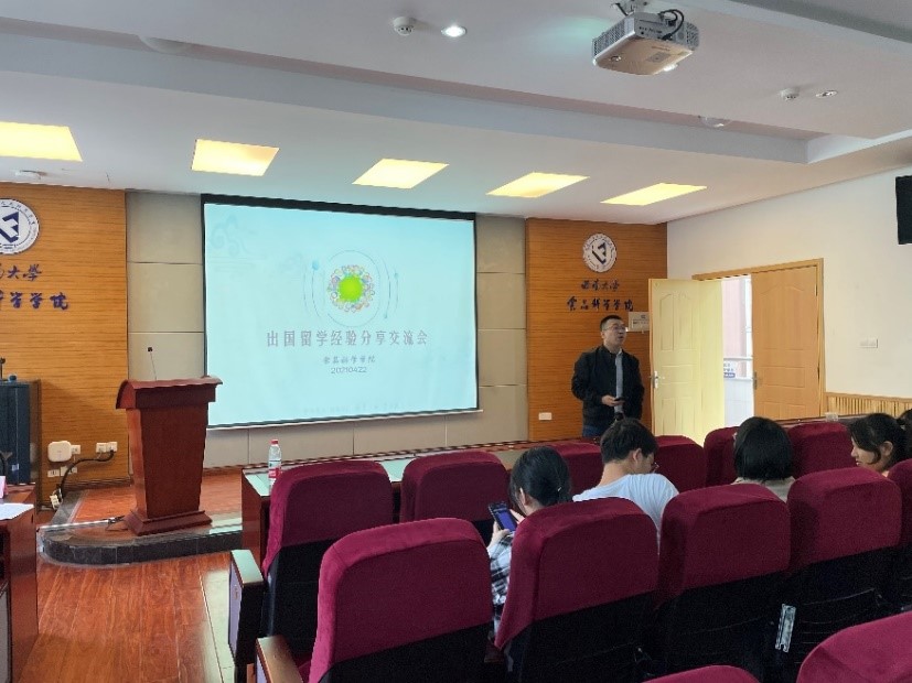 出国留学分享会3.jpg